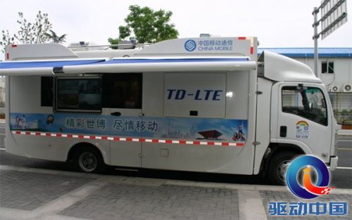 TD-LTE和LTE-TDD到底有什么区别?