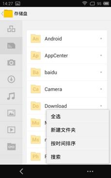 说明: S31204-142714.jpg