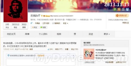 小米4代都要来了?