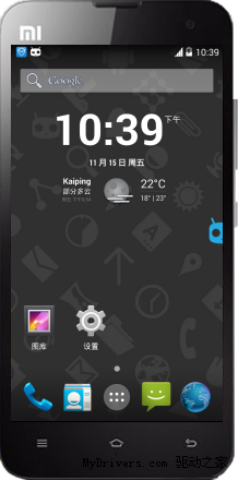小米手机2/2S吃上最新版CM11：比原生好用