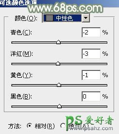 ps调色教程：给可爱的小妹妹写真照调出柔美的古风效果