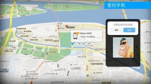 雾霾来袭生活安全 魅族flyme3.2更新保周全惹争议