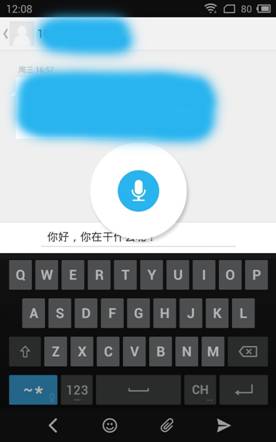 雾霾来袭生活安全 魅族flyme3.2更新保周全惹争议