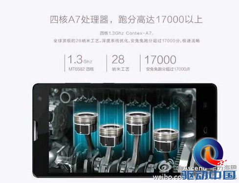 5英寸高清屏四核 华为荣耀3C配置曝光第2张图 5英寸高清屏四核 华为荣耀3C配置曝光第2张图