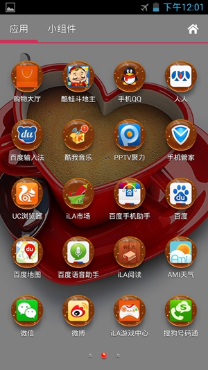 Screenshot_2013-12-09-12-01-13