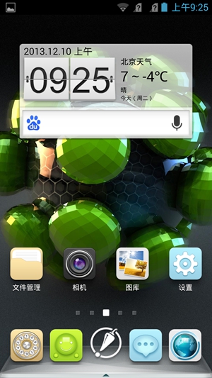 Screenshot_2013-12-10-09-25-12