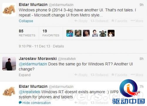 Windows Phone 9曝光:免费/界面大变