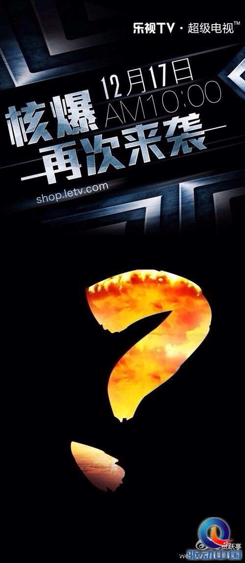 乐视大动作:1999元S40超级电视要降价?