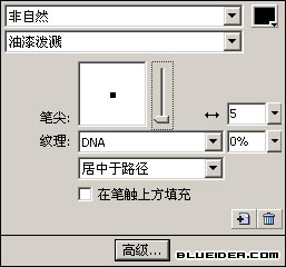 Fireworks教程：MM照片破边缘