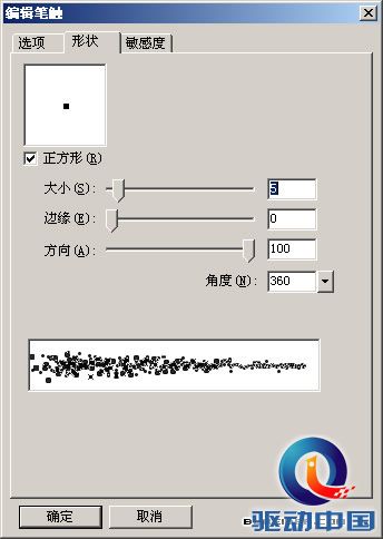 Fireworks教程：MM照片破边缘