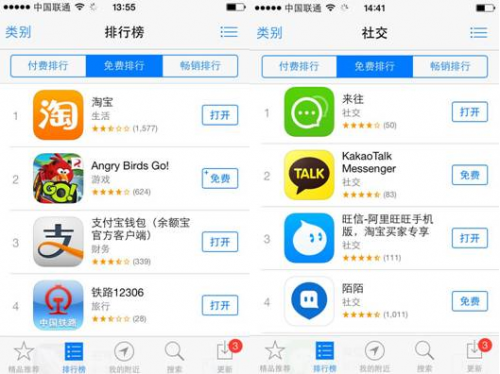 QQ截图20131213190118