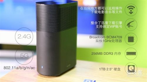 这个路由很好“玩” 小米路由器开箱体验