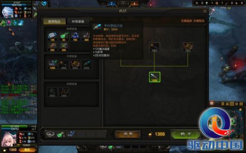 《众神争霸》游戏评测-----150+的人头有木有？