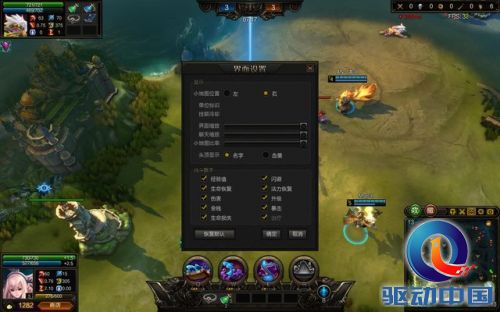 《众神争霸》游戏评测-----150+的人头有木有？