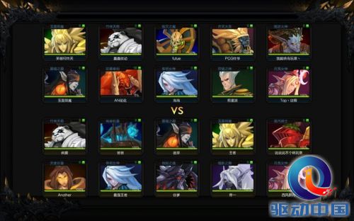 《众神争霸》游戏评测-----150+的人头有木有？