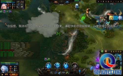 《众神争霸》游戏评测-----150+的人头有木有?