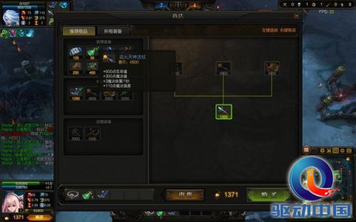 《众神争霸》游戏评测-----150+的人头有木有？