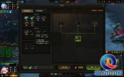 《众神争霸》游戏评测-----150+的人头有木有？