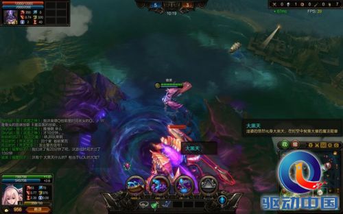 《众神争霸》游戏评测-----150+的人头有木有？