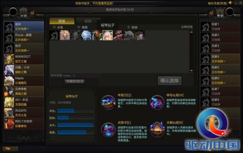 《众神争霸》游戏评测-----150+的人头有木有？