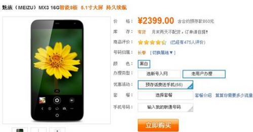 说明: QQ截图20131213103043.jpg