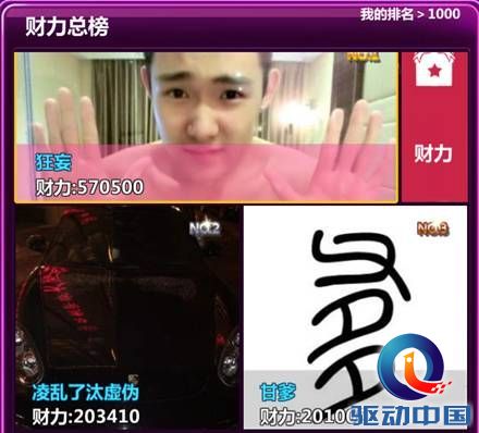 说明: http://upload.qudong.com/2013/1216/1387164339829.jpg