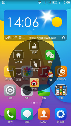 青橙NX