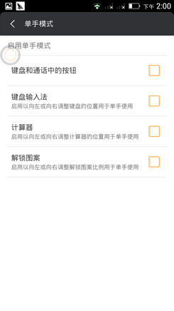 青橙NX