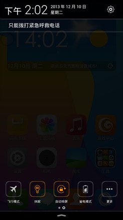 青橙NX 青橙NX