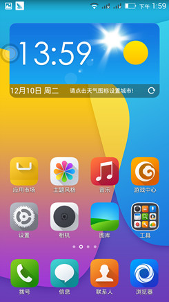 青橙NX
