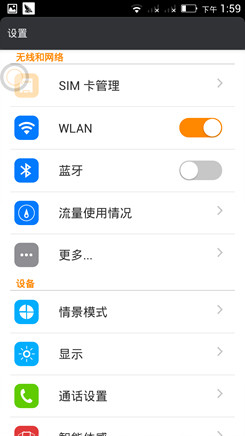 青橙NX 青橙NX