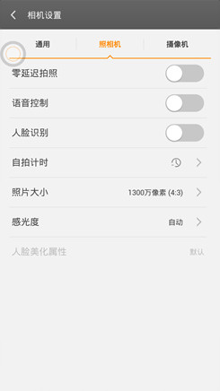 青橙NX 青橙NX