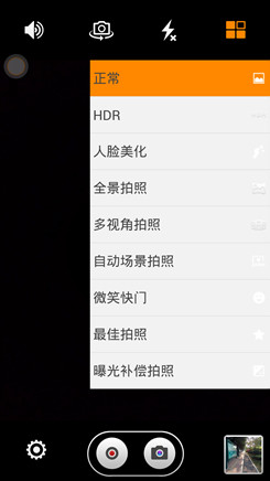青橙NX