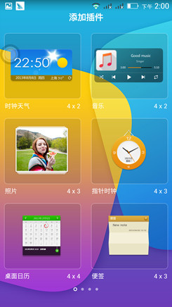青橙NX 青橙NX