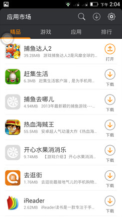青橙NX