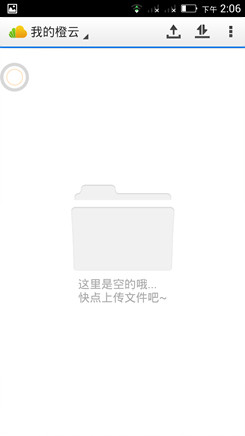 青橙NX 青橙NX