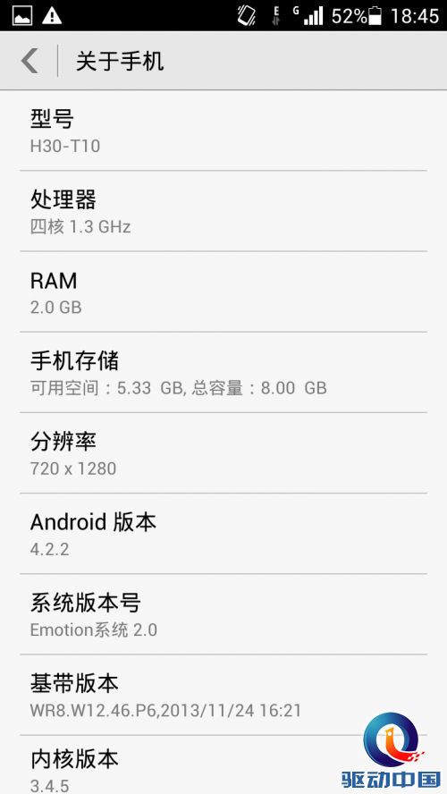 千元杀器诞生 798元华为荣耀3C上手评测