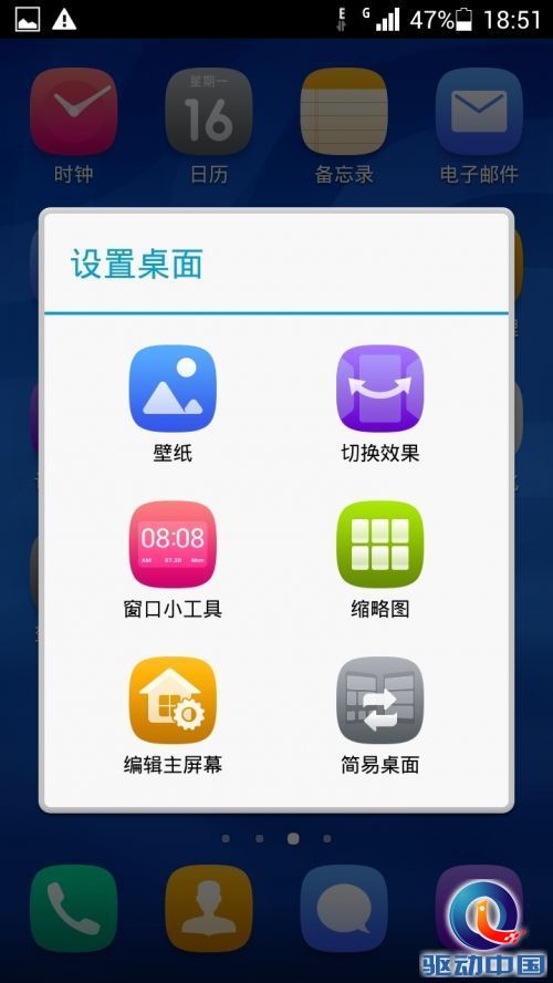 千元杀器诞生 798元华为荣耀3C上手评测