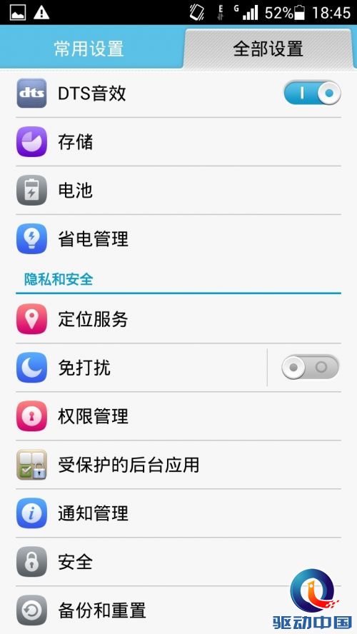 千元杀器诞生 798元华为荣耀3C上手评测