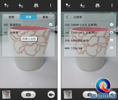 千元杀器诞生 798元华为荣耀3C上手评测