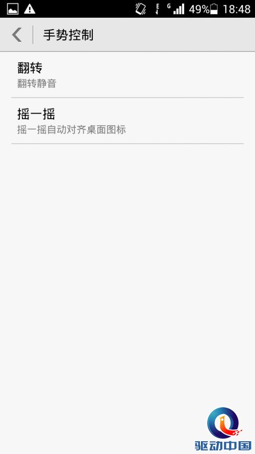 千元杀器诞生 798元华为荣耀3C上手评测