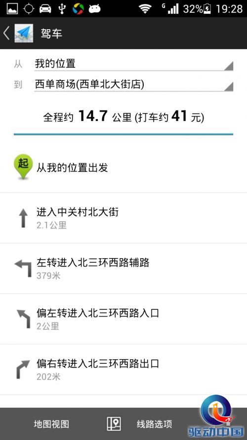 千元杀器诞生 798元华为荣耀3C上手评测
