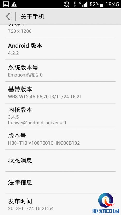千元杀器诞生 798元华为荣耀3C上手评测