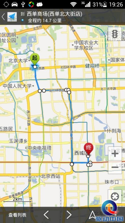 千元杀器诞生 798元华为荣耀3C上手评测