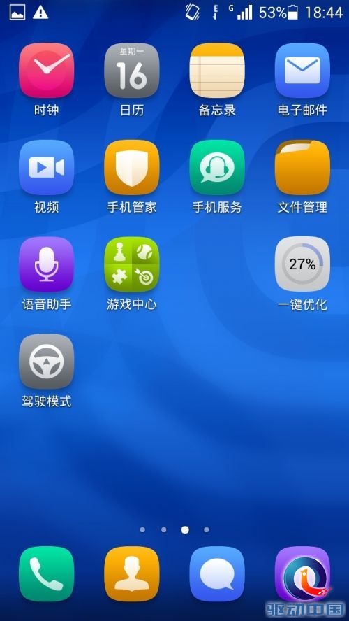 千元杀器诞生 798元华为荣耀3C上手评测