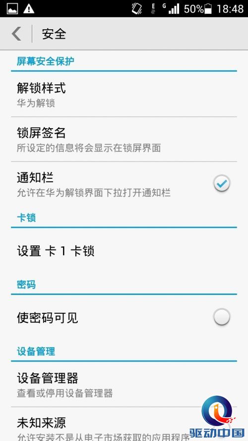 千元杀器诞生 798元华为荣耀3C上手评测
