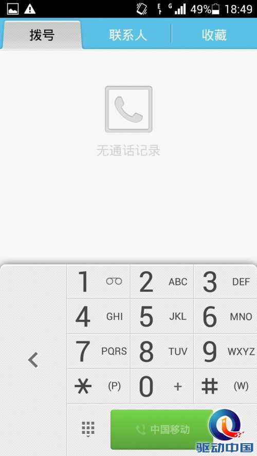 千元杀器诞生 798元华为荣耀3C上手评测