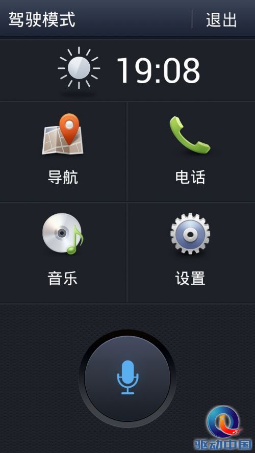 千元杀器诞生 798元华为荣耀3C上手评测
