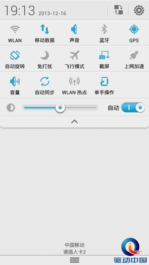 千元杀器诞生 798元华为荣耀3C上手评测
