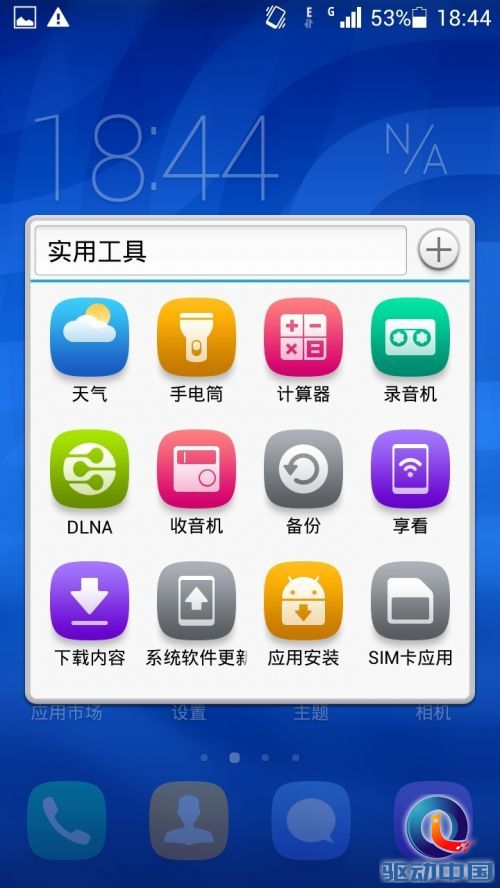 千元杀器诞生 798元华为荣耀3C上手评测